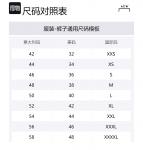 Брюки Scafell Storm A-Cold-Wall*, черный - фото 2