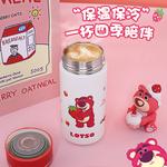 Коллекция Lotso Zootopia термостаканы 260 мл Disney - фото 4