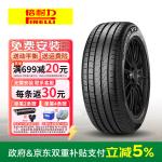 Pirelli Шины Cinturato P7 245/50R19 105W Run-Flat with Star, BMW X3 - фото