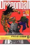Dragon Ball Perfect Edition 13 (Jump Comics) - фото