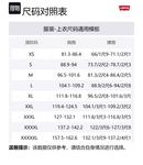 Levis Мужская синяя рубашка - фото 2