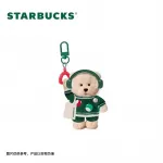 Плюшевый кулон Subway Bear Dolls высотой 13 см Starbucks - фото 2