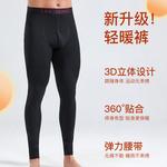 Брюки Sunset 4.0 Thermal, мужские, упаковка 2 шт Lee, синий - фото 8