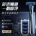 Подарочный набор для мужских бритв hefengyu SOLEHE - фото 4