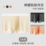 Мужские трусы боксеры упаковка 3 штуки Lee, черный - фото 9