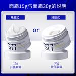 Наборы для ухода за кожей Unisex SKYNFURURE - фото 9