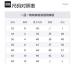 Топ вязаный с логотипом Monogram BALMAIN, черный - фото 2