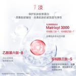 Маска для лица Unisex MARUBI - фото 4