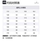 Детский топ NAUTICA, белый - фото 2