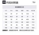 Disney Свитшот Di Cherry K Berry Pink для детей 3-7 лет - фото 2