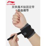 Браслет LINING, розовый - фото 6