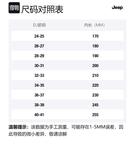 Детские сабо Kids Jeep, синий - фото 11