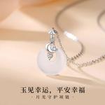 Халцедоновое нефритовое ожерелье для женщин MAGICPOLE - фото 13