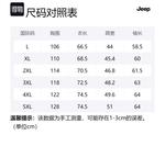 Футболка унисекс Jeep, сине-серый - фото 7