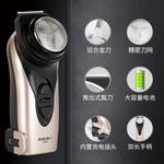 Электробритва SID, золото - фото 5