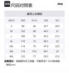 Поло для мужчин Jeep, черный - фото 2