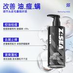 Мужской шампунь HAIYANGZHIZUN - фото 12