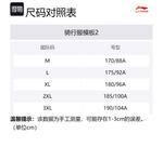 Велосипедная одежда LiNing для мужчин градиентного синего цвета - фото 3