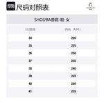 SHOUBA Термоноски женские черные, цвет Black - фото 4