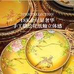 Qinxie And Ming Набор посуды костяной фарфор 50 предметов - фото 5