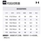 Футболка унисекс Under Armour, белый - фото 2