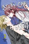 Stray Cat & Wolf, Vol. 2 (Volume 2) (Yen Press) - фото