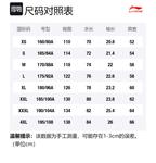 SS22 Wade Collection Футболка Unisex LINING, априкот - фото 2