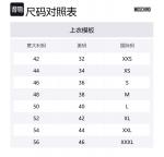 MOSCHINO Мужская белая рубашка - фото 2