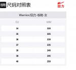 WARRIOR Женские лоферы черные - фото 2