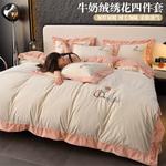 FUANNA Комплект постельного белья, 180 см, 4 предмета - фото