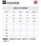 Свитшот Unisex UNIQLO, коричневый - фото 2