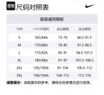 Nike Унисекс-худи красного цвета - фото 2