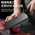 Plys Керамический нож для фруктов - фото 5