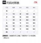 LINING Куртка BadFive мужская бежевая, Ecru - фото 2