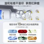 Сыворотка унисекс OHBT - фото 7