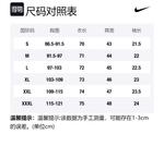 Nike Футболка унисекс белая - фото 2