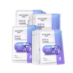 Маска для лица Unisex Wetcode - фото