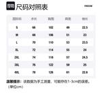 Футболка унисекс FREO3N, Black+Apricot - фото 2