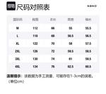 NBNO Куртка Unisex, Coffee - фото 2