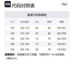 Disney Детское платье Kids' Pink - фото 2