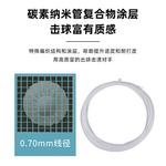 LINING Прочные струны для бадминтонной ракетки White Nylon Unisex 10M/Pack - фото 3