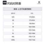 Серый жилет Givenchy Мужской - фото 8