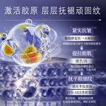 Крем для век Unisex RUYI - фото 5