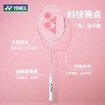 Ракетка для бадминтона AstroX YONEX - фото 5