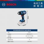 Фен Bosch GHG 18V-50 + аккумулятор 4.0Ah, зарядное устройство - фото 4