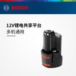Шуруповерт Bosch GSB120LI + два аккумулятора 2.0Ah - фото 6