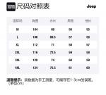 Футболка Unisex Jeep, цвет хаки - фото 12