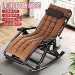 Складное кресло-качалка шезлонг с подстаканником и подушкой - фото 10