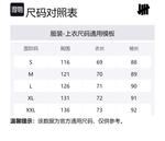 Свитер Unisex UNDEFEATED, Ecru - фото 2