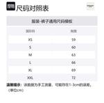 Расслабленные брюки REPRESENT, черный - фото 2